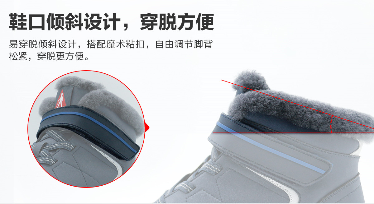 羊毛鞋详情页男定稿_07.jpg