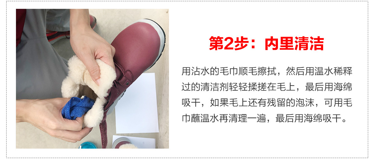 羊毛鞋详情页女定稿_16.jpg