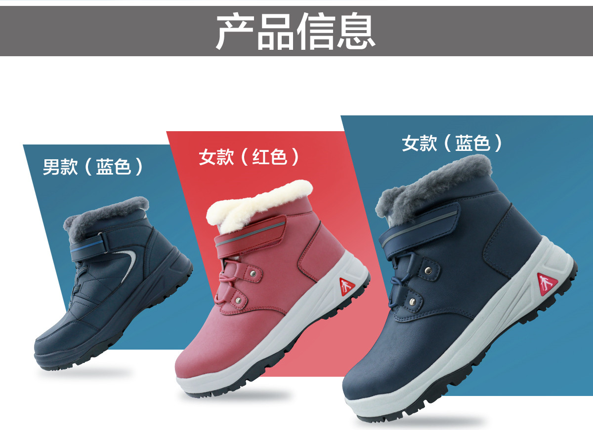 羊毛鞋详情页女定稿_10.jpg