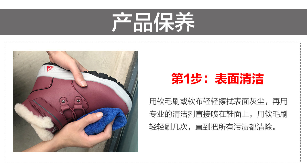羊毛鞋详情页女定稿_15.jpg