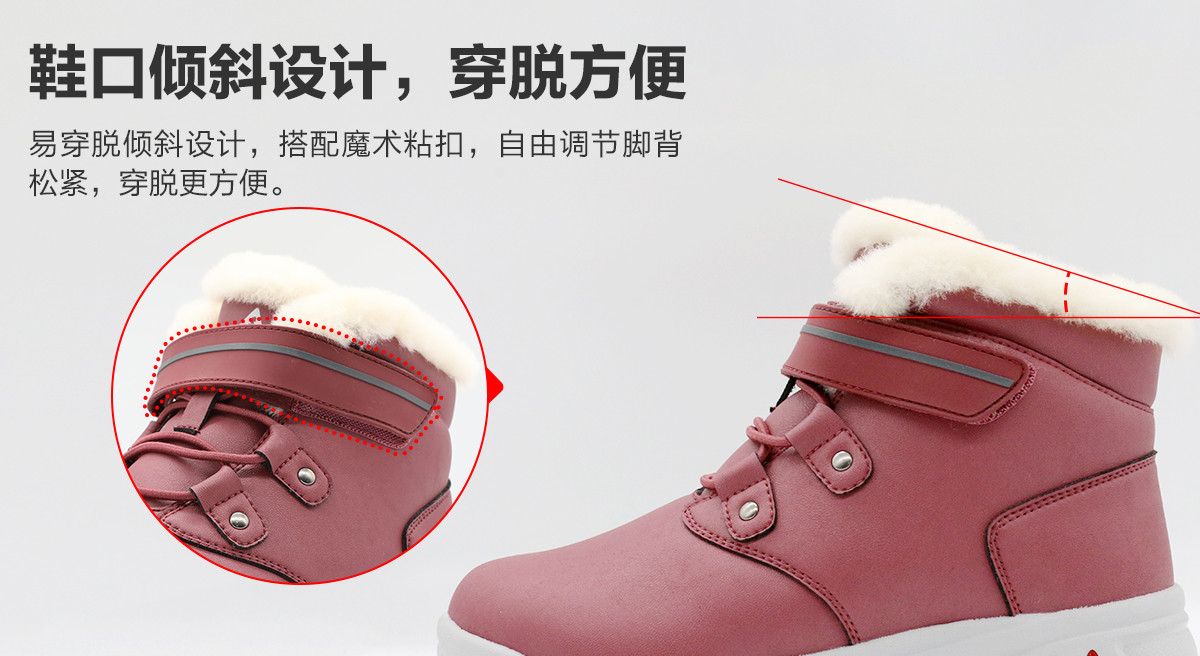 羊毛鞋详情页女定稿_07.jpg