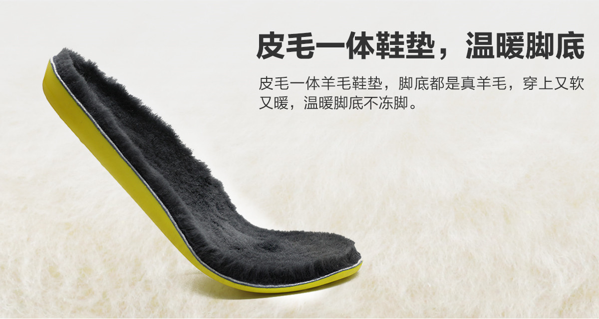 羊毛鞋详情页男定稿_08.jpg