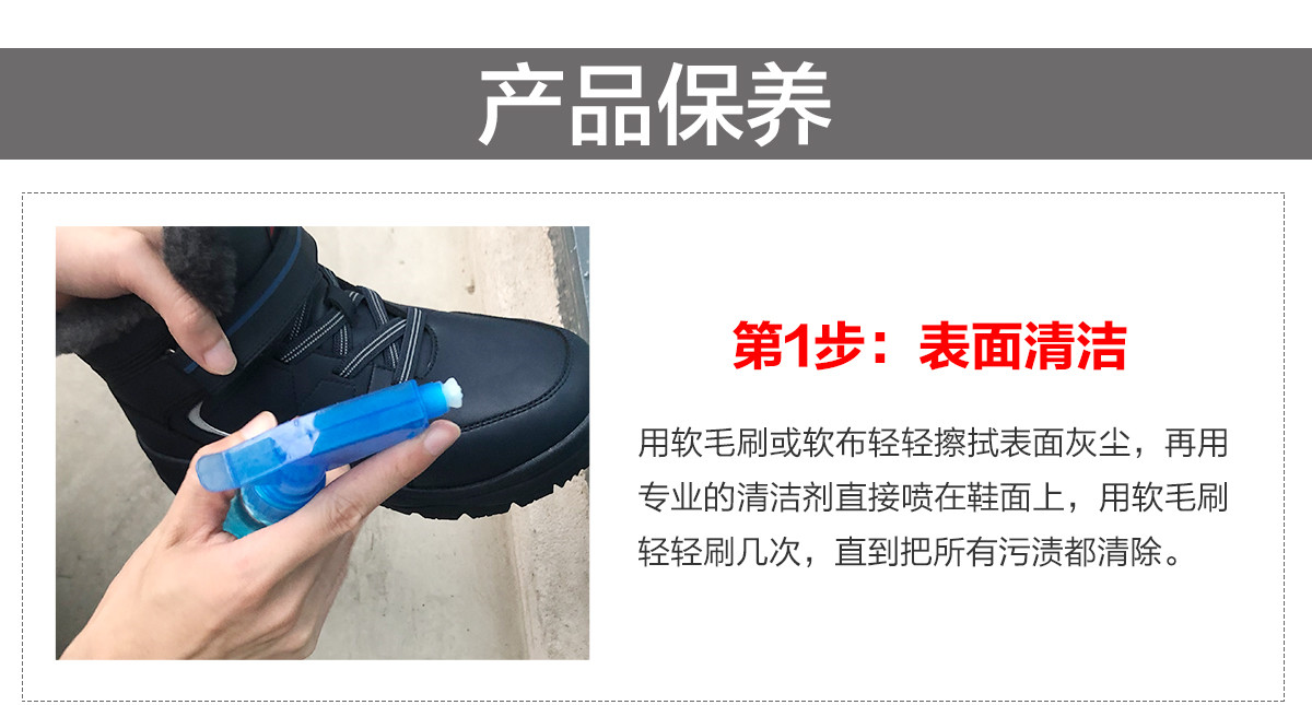 羊毛鞋详情页男定稿_15.jpg