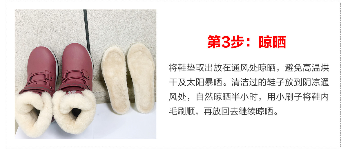 羊毛鞋详情页女定稿_17.jpg