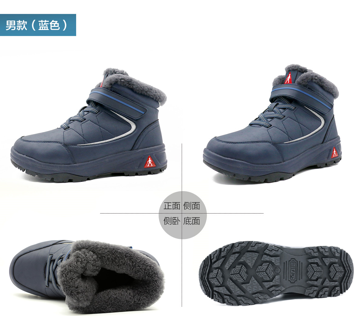 羊毛鞋详情页男定稿_14.jpg