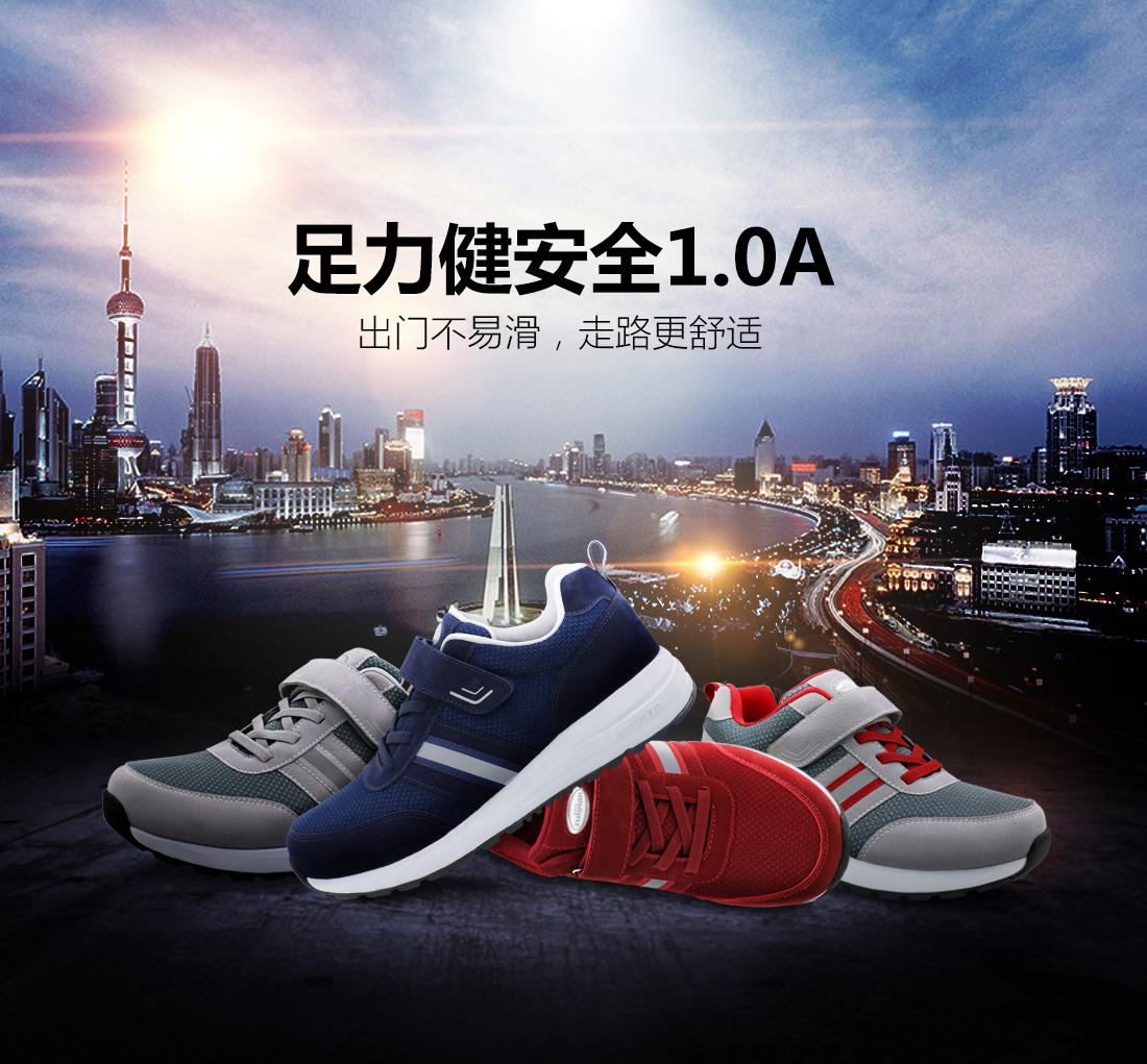 安全a_01.jpg