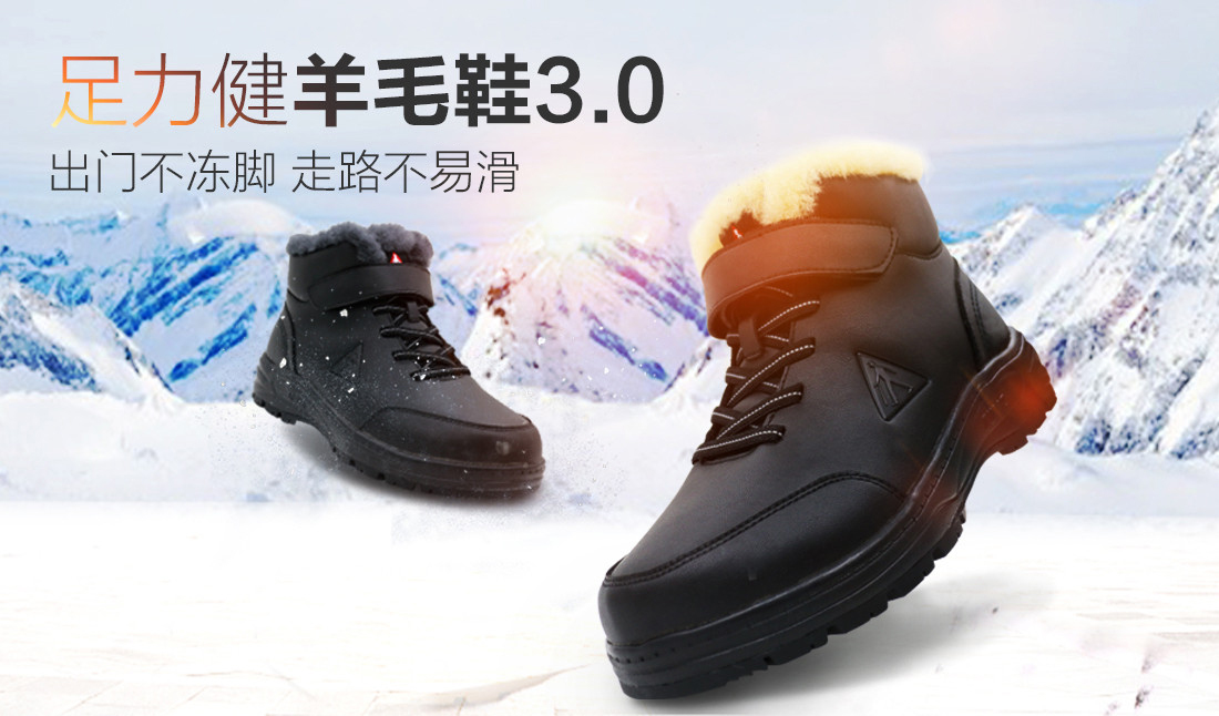 羊毛详情页_05.jpg