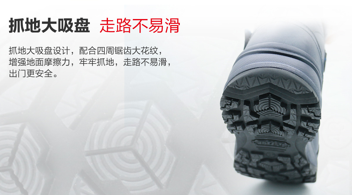 羊毛鞋详情页男定稿_04.jpg
