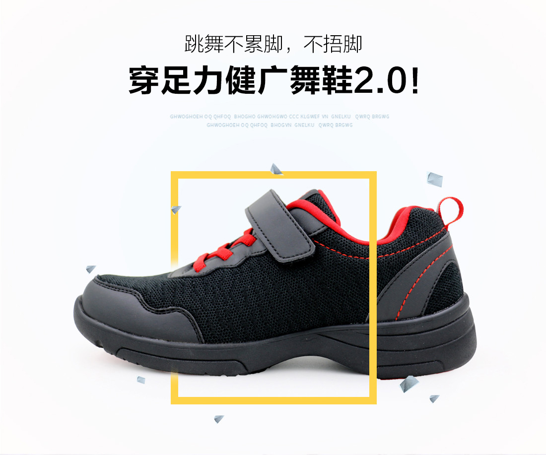广舞详情页_18.jpg