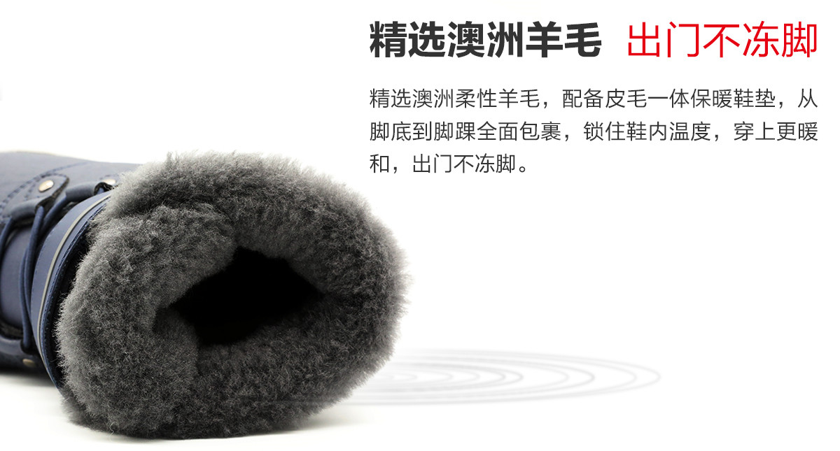 羊毛鞋详情页男定稿_03.jpg