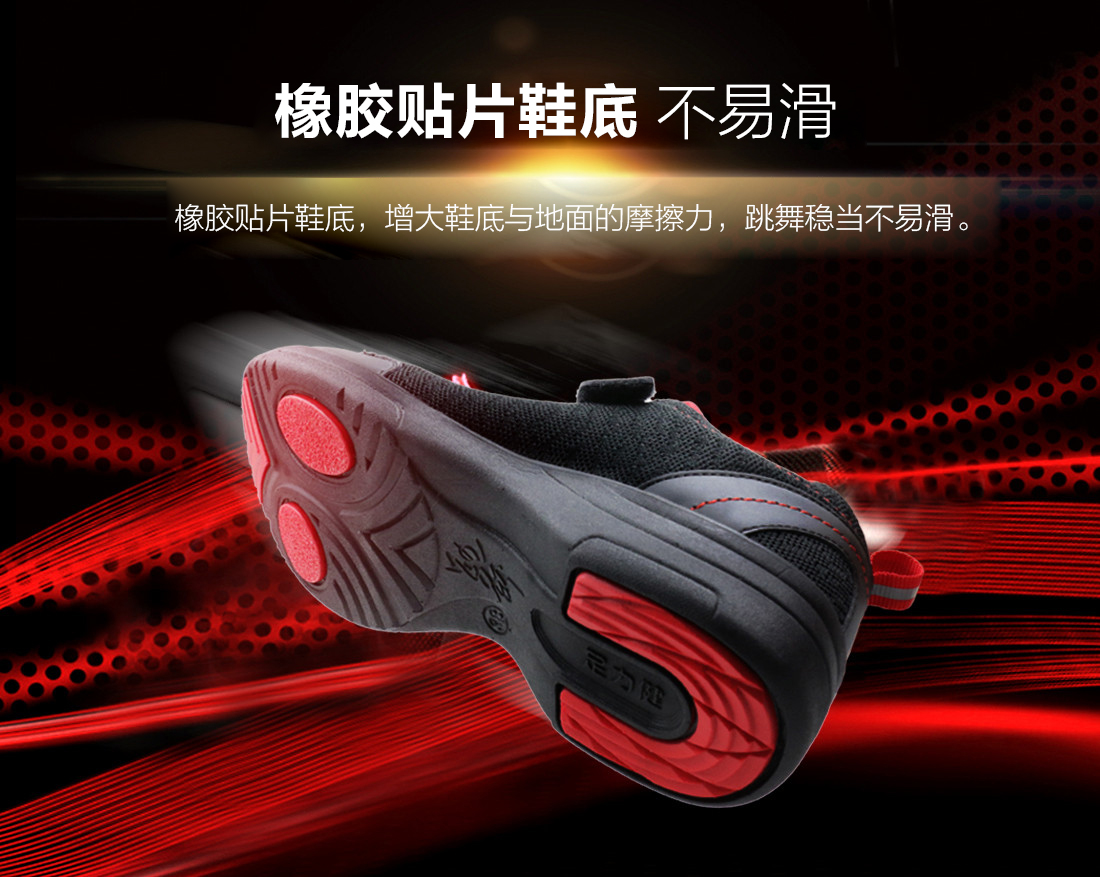 广舞详情页_16.jpg
