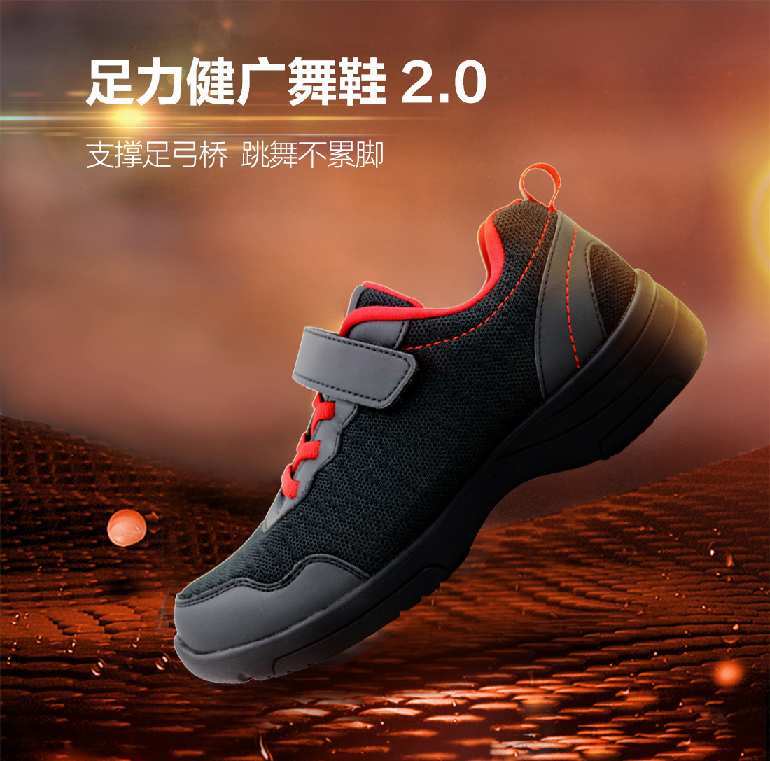 广舞详情页_02.jpg