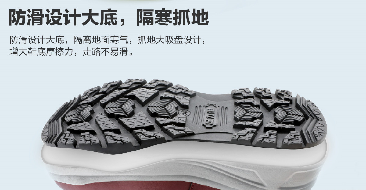 羊毛鞋详情页女定稿_09.jpg