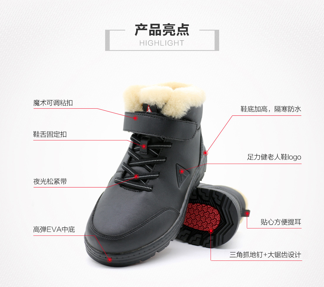 羊毛详情页_15.jpg
