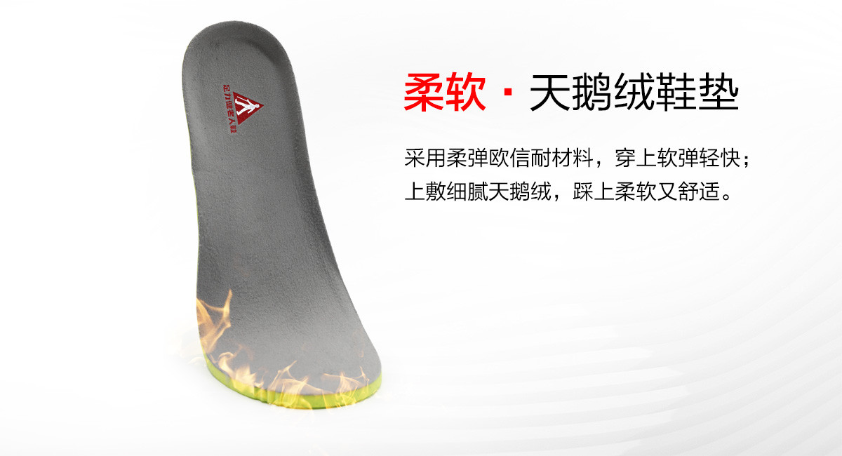 10=鞋垫.jpg