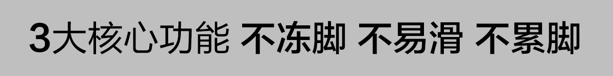 02-3大核心.jpg