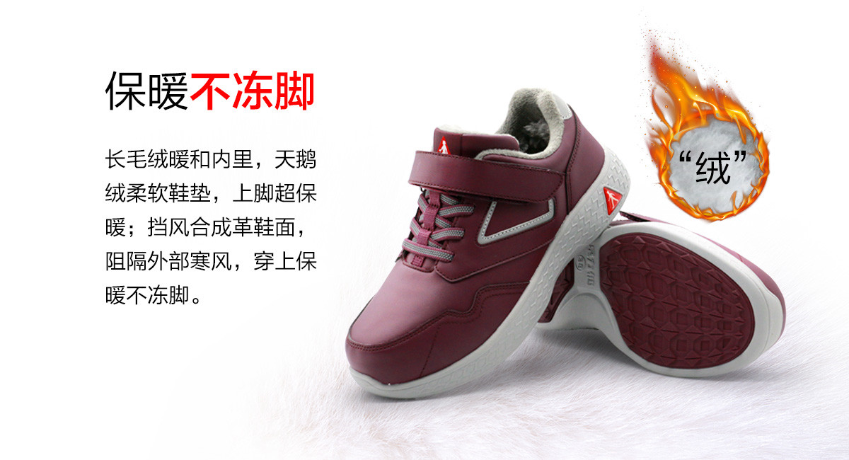 02保暖.jpg