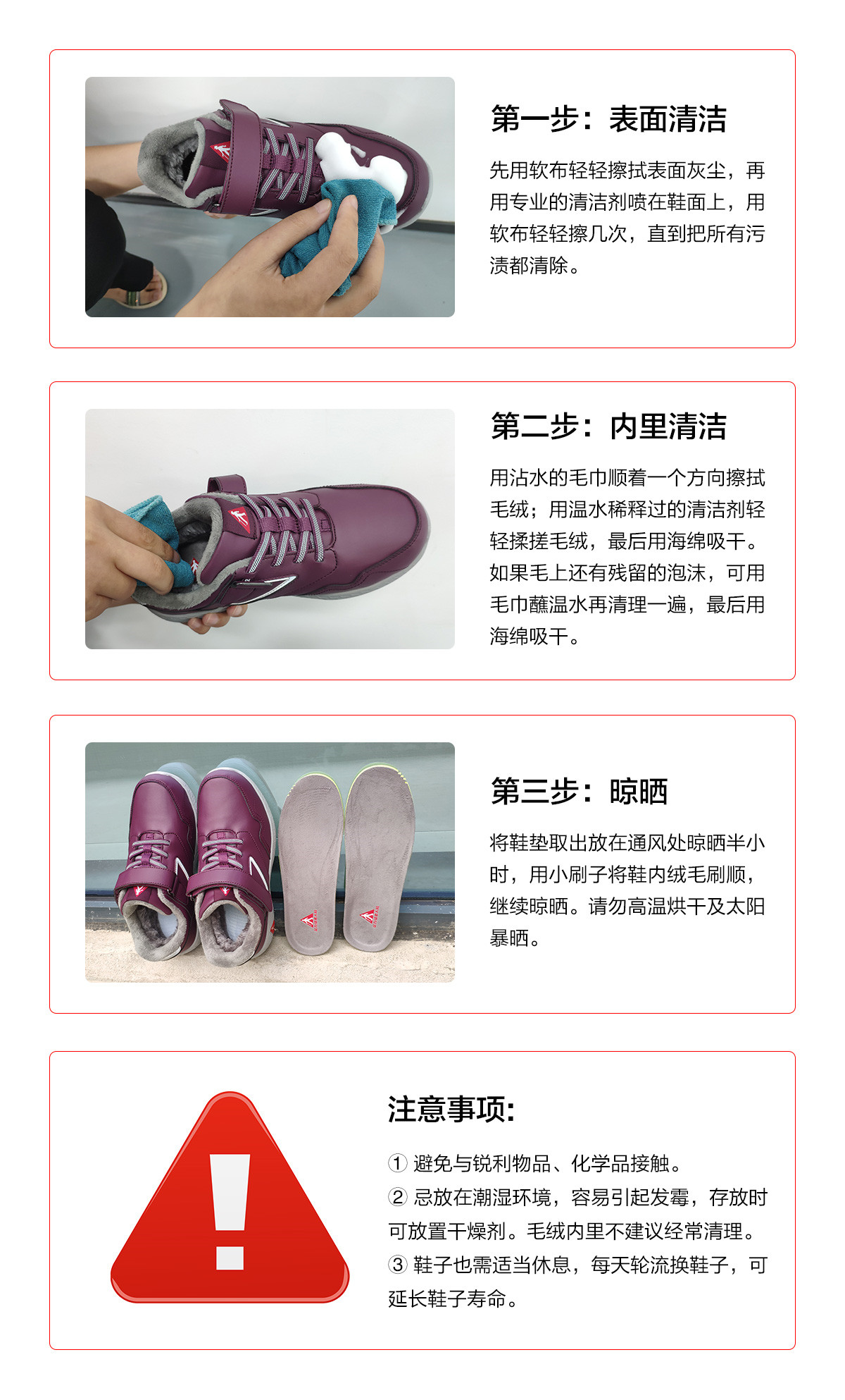 13保养.jpg