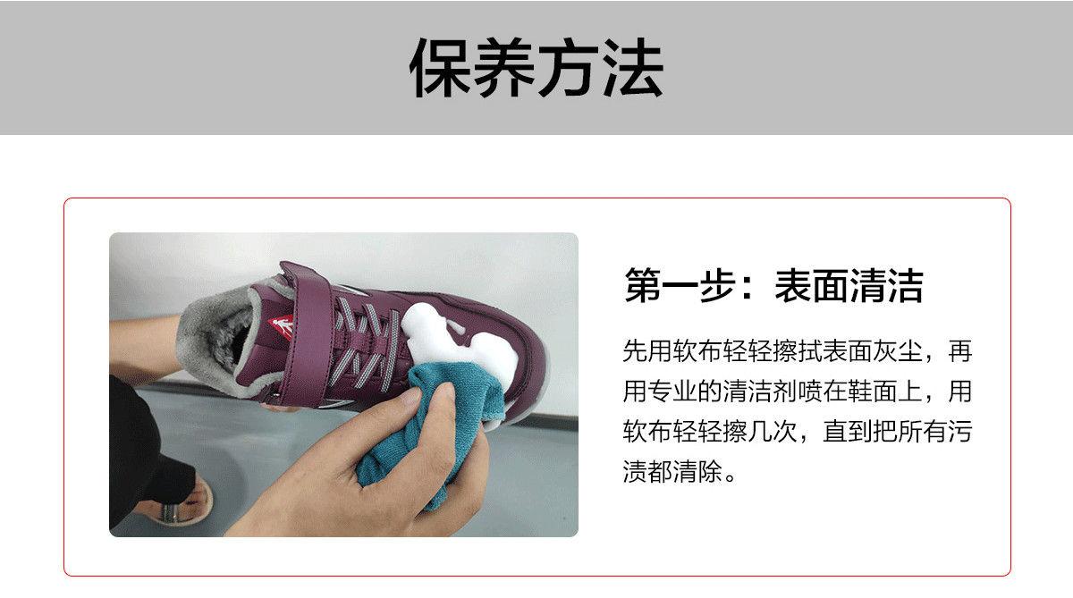 详情页长图_13.jpg
