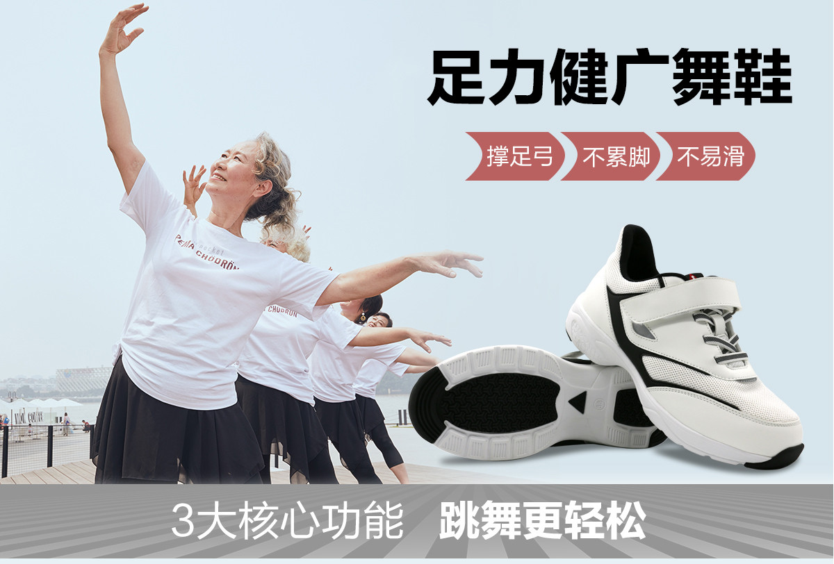 雅白色广舞鞋190831_01.jpg