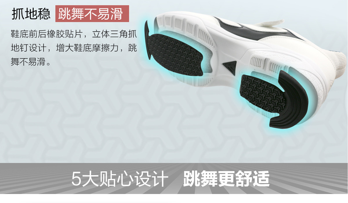 雅白色广舞鞋190831_04.jpg
