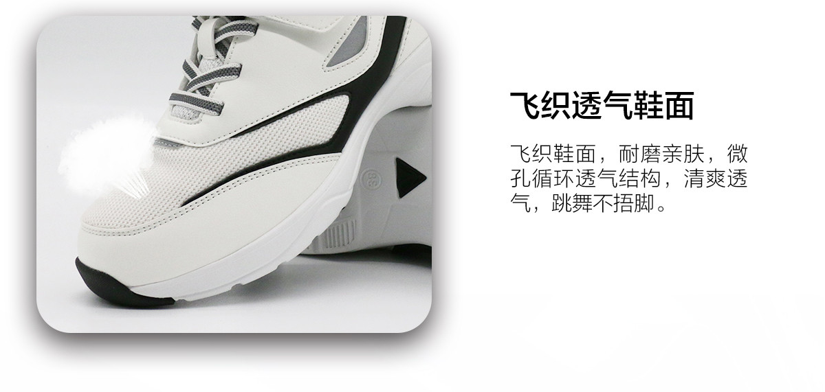雅白色广舞鞋190831_05.jpg