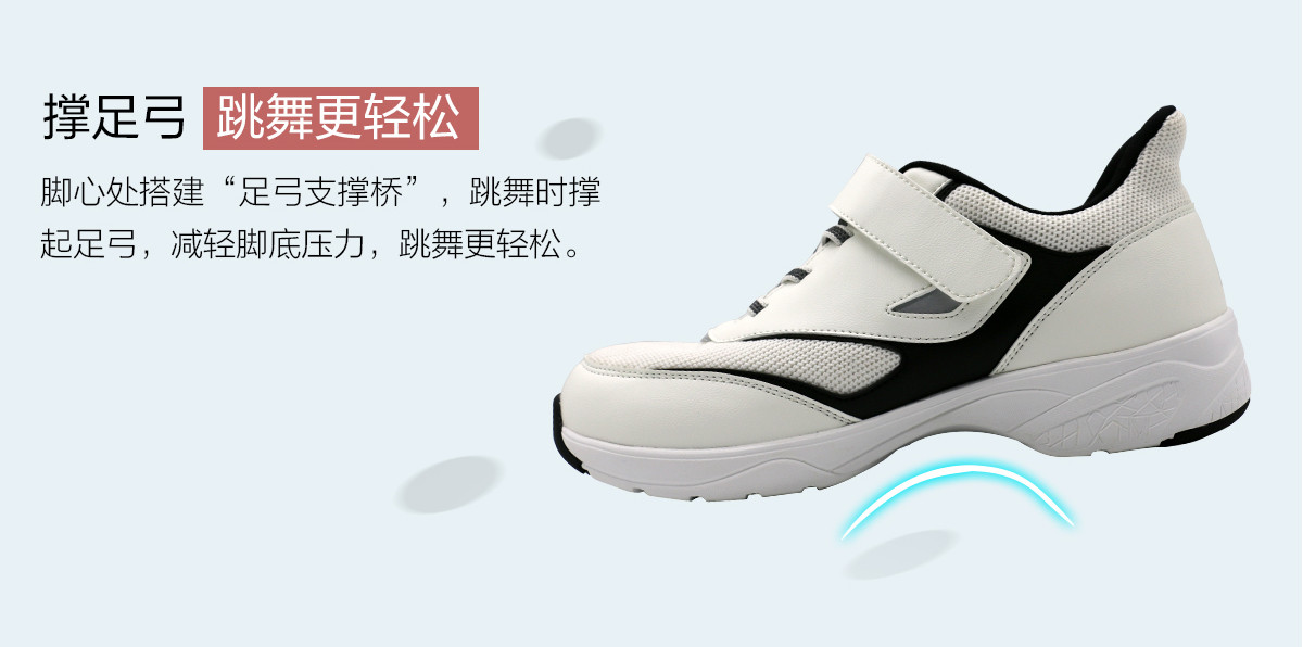 雅白色广舞鞋190831_02.jpg