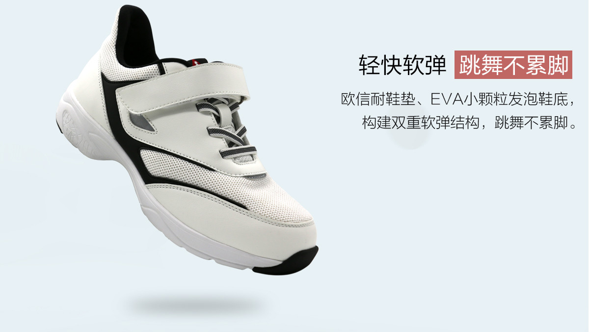 雅白色广舞鞋190831_03.jpg