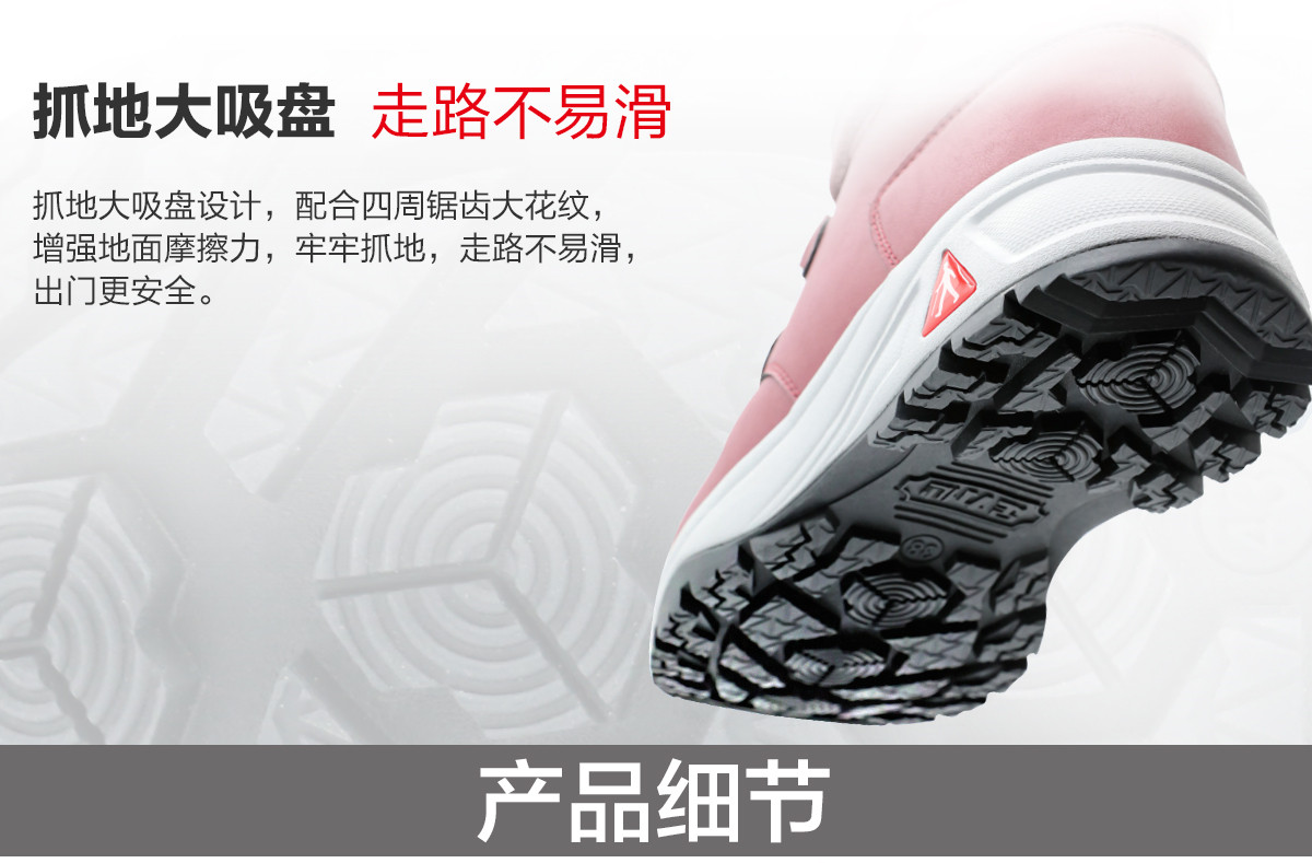 羊毛鞋详情页女定稿_04.jpg