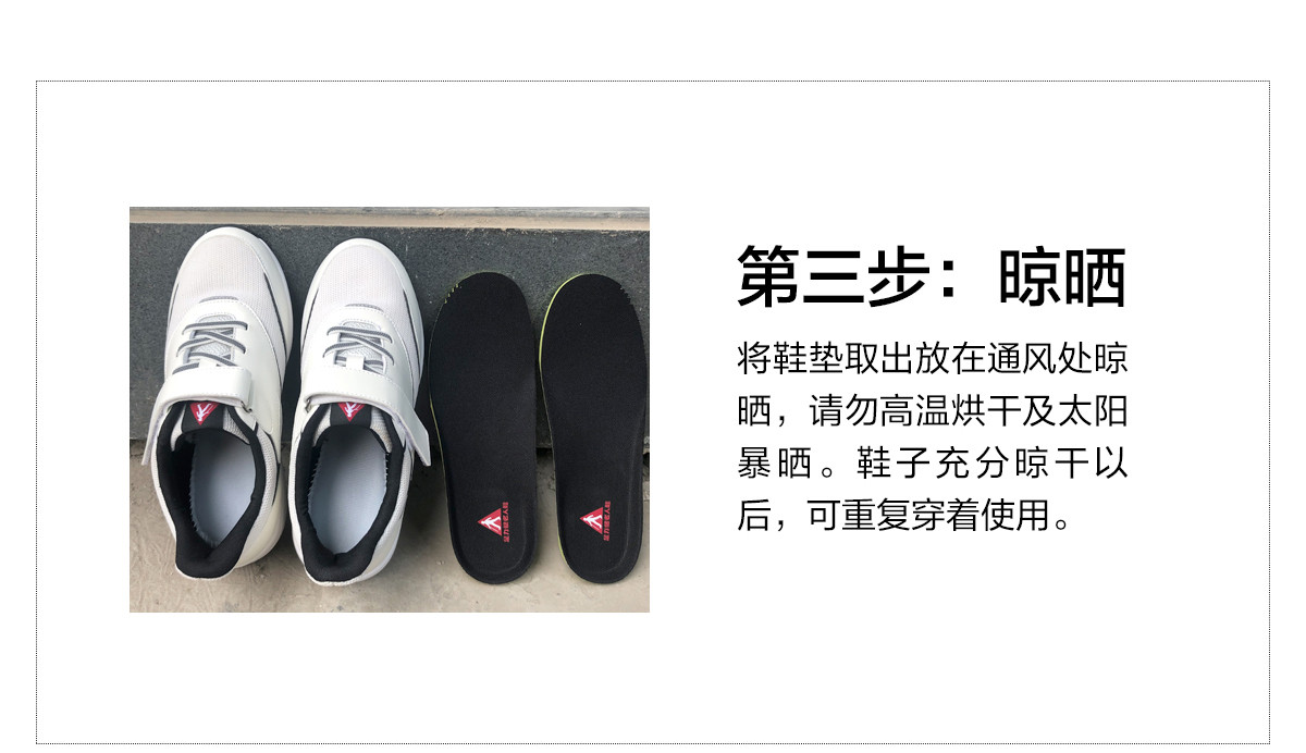 雅白色广舞鞋190831_19.jpg