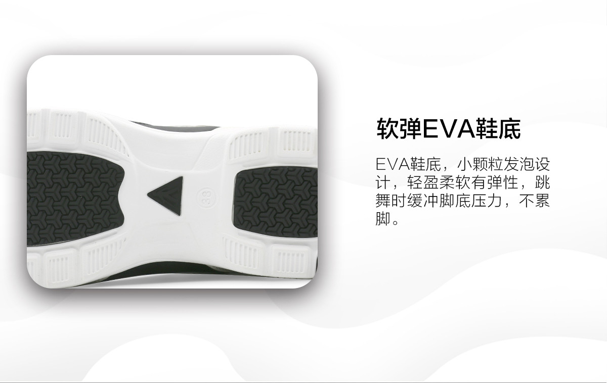 雅白色广舞鞋190831_09.jpg