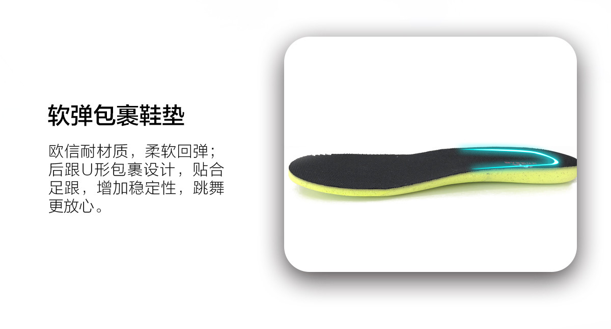 雅白色广舞鞋190831_08.jpg