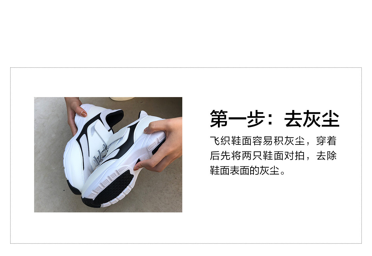 雅白色广舞鞋190831_17.jpg