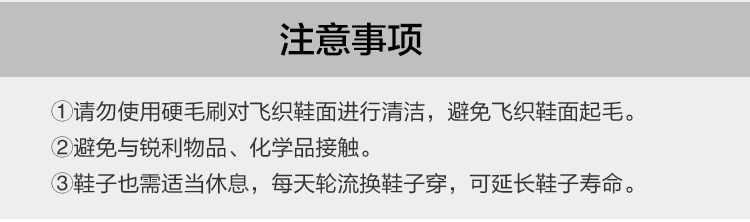 健步鞋调整文案-女款_22.jpg