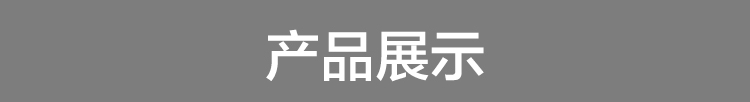健步鞋调整文案-男款_15.jpg