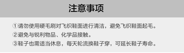 健步鞋调整文案-男款_22.jpg