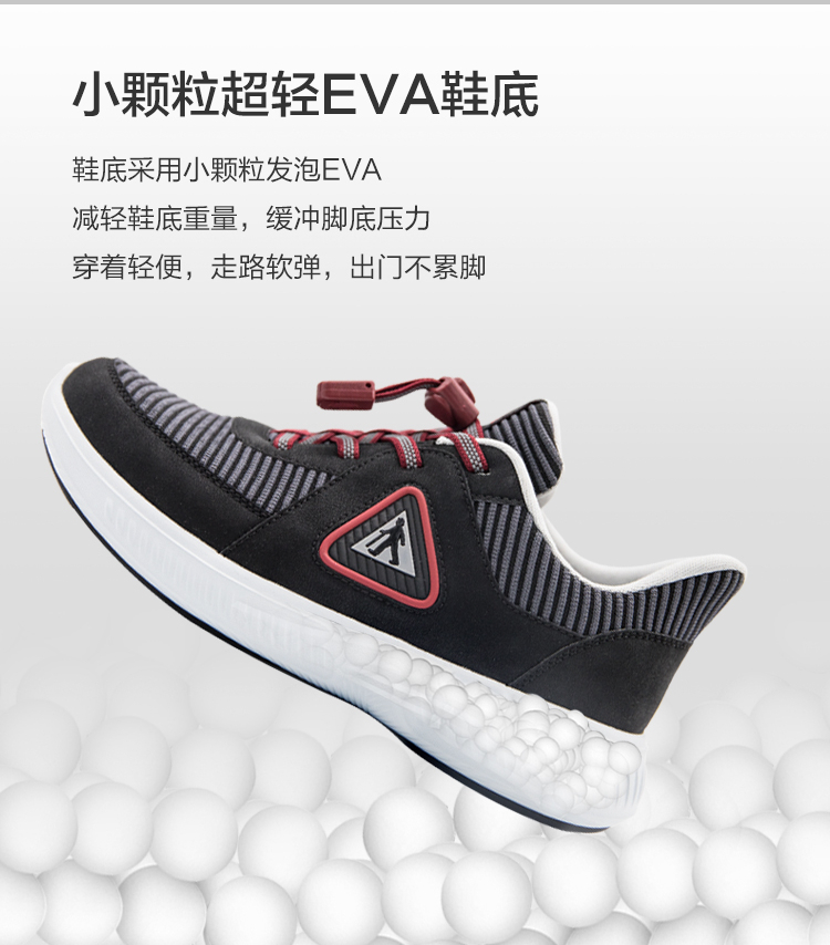 健步鞋调整文案-女款_03.jpg