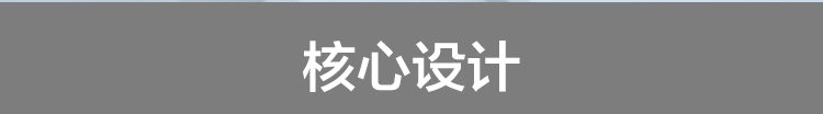健步鞋调整文案-男款_02.jpg