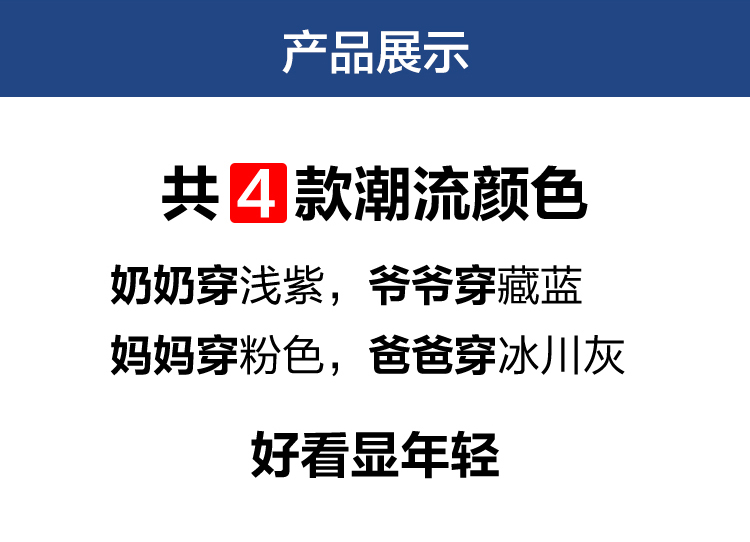 冰爽鞋蓝色-长图_12.jpg