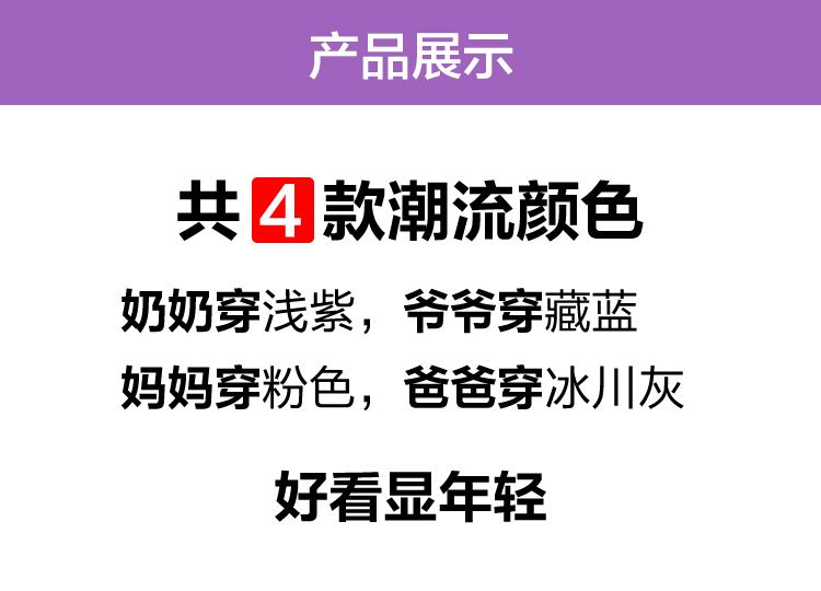 冰爽鞋紫色_11.jpg