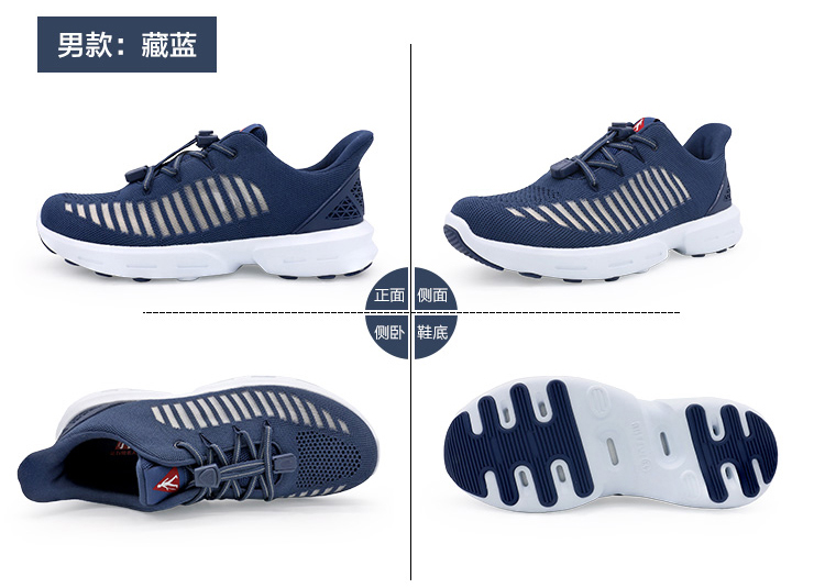 冰爽鞋-粉色-长图_14.jpg