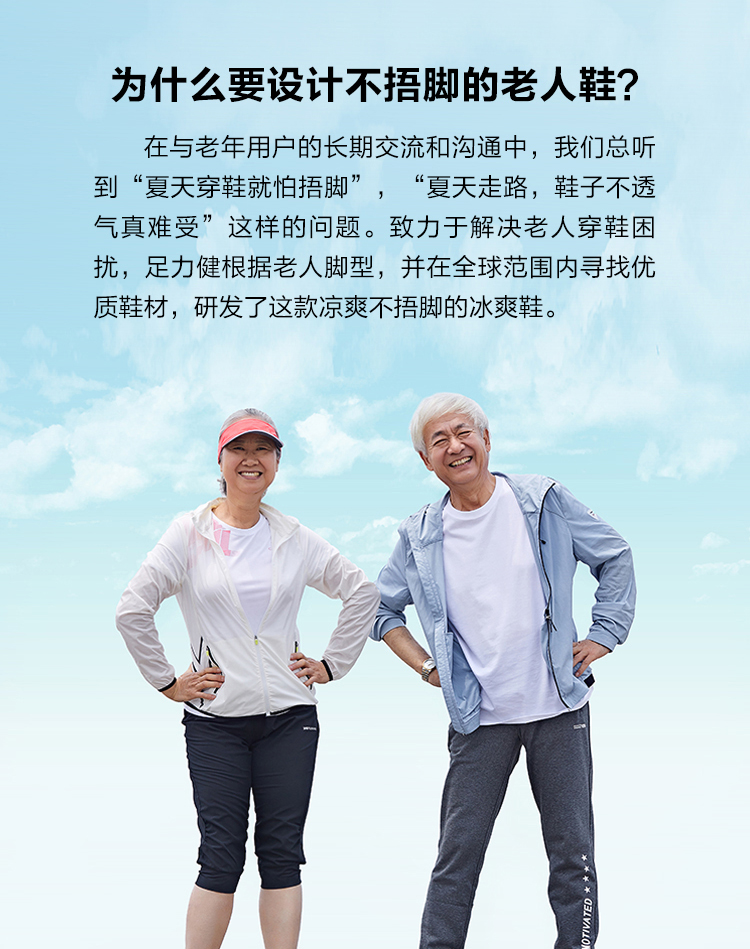 冰爽鞋紫色_02.jpg