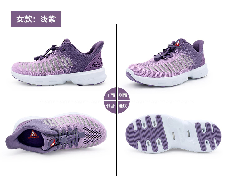 冰爽鞋紫色_12.jpg