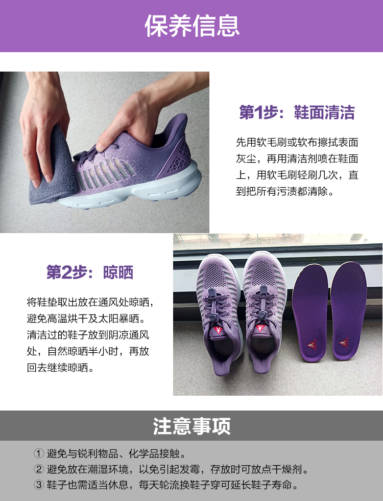 冰爽鞋紫色_16.jpg