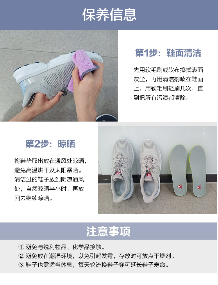 冰爽鞋-冰川灰-长图_17.jpg