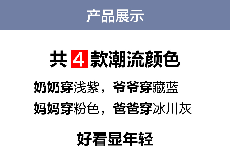 冰爽鞋-冰川灰-长图_12.jpg
