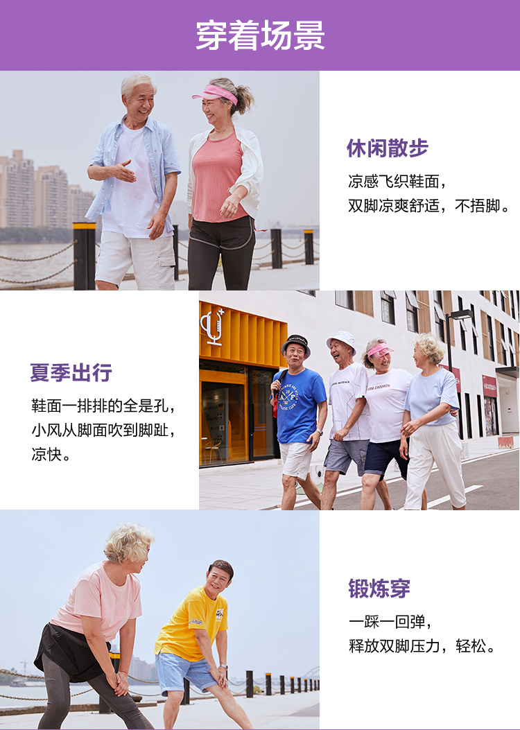 冰爽鞋紫色_09.jpg
