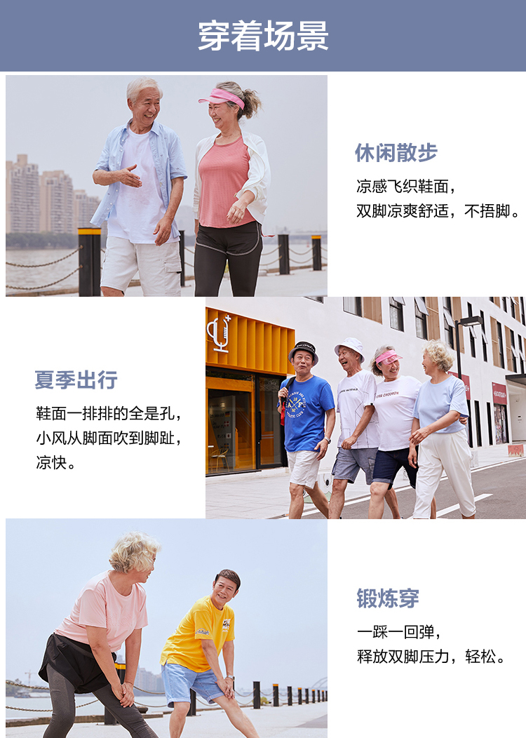 冰爽鞋-冰川灰-长图_09.jpg