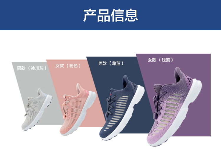 冰爽鞋蓝色-长图_10.jpg
