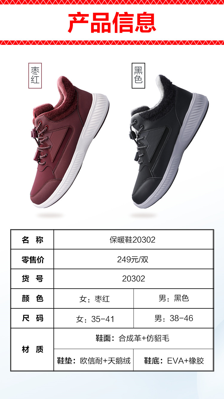 10-产品信息.jpg